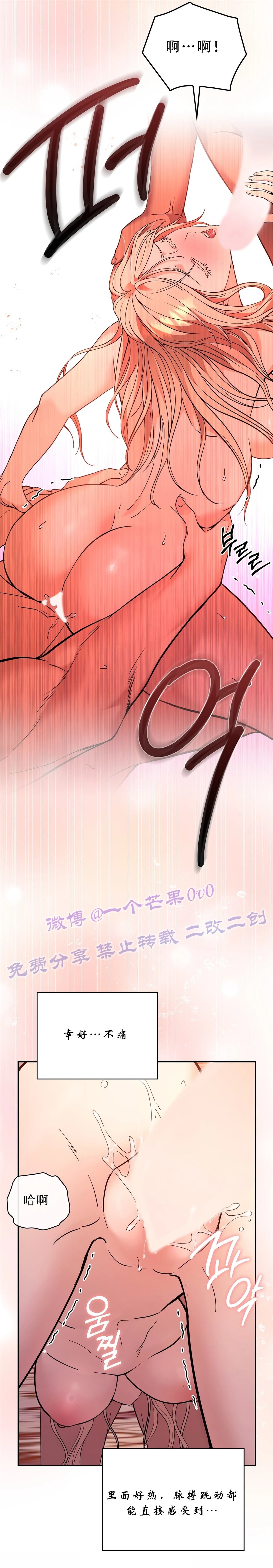 第4话23