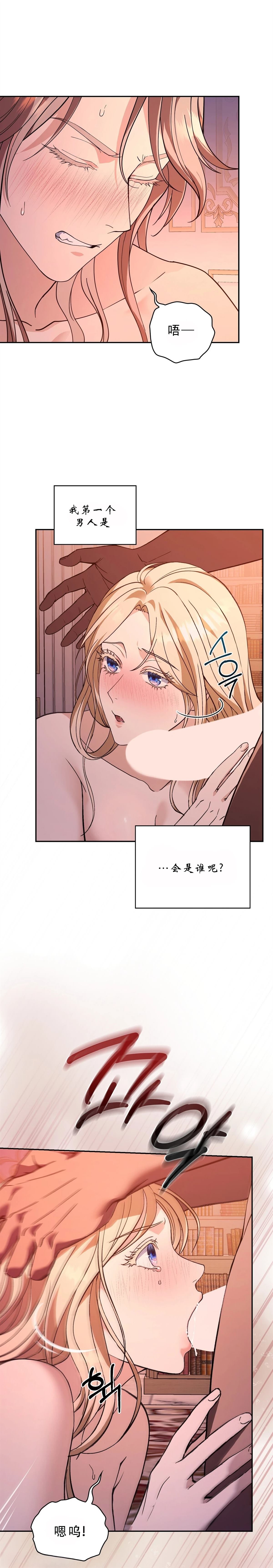 第4话24
