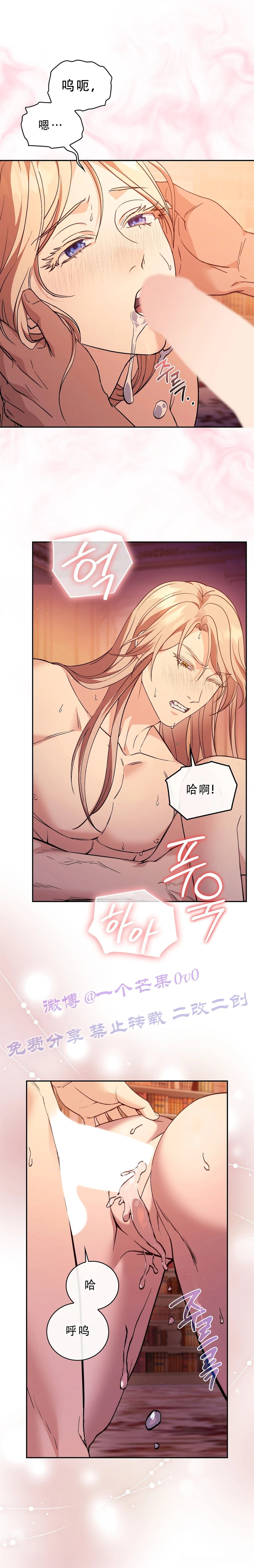 第4话26