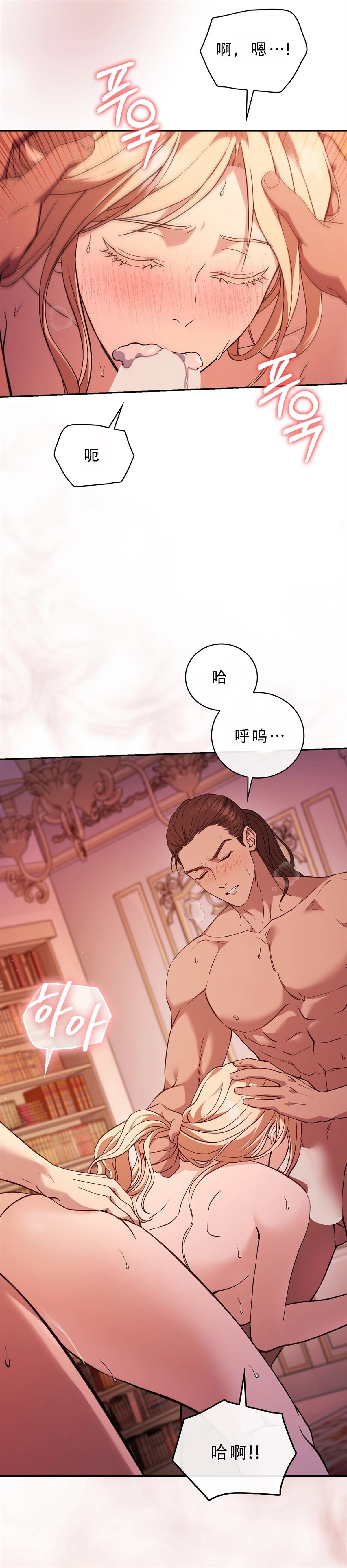 第4话27