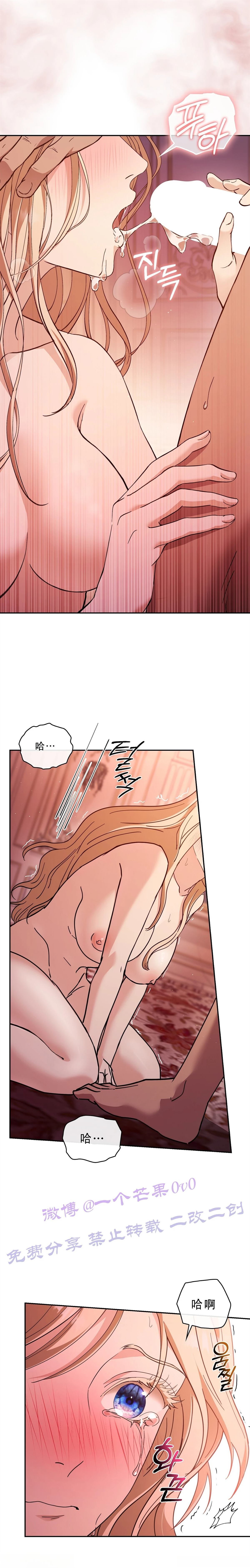 第4话28