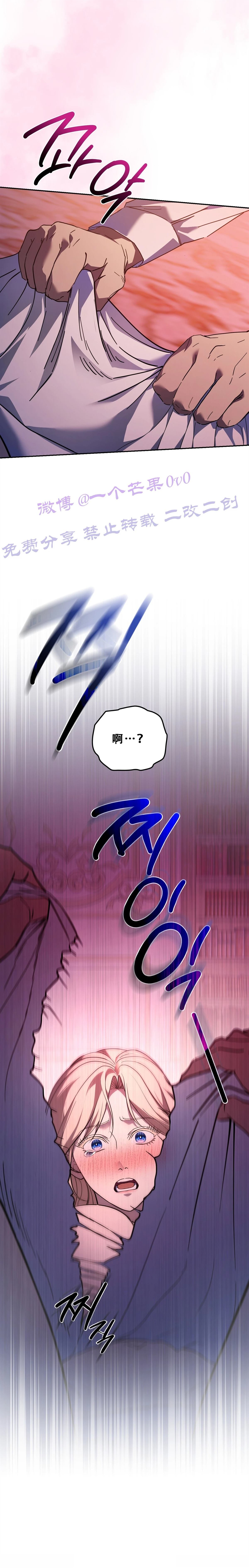 第4话3
