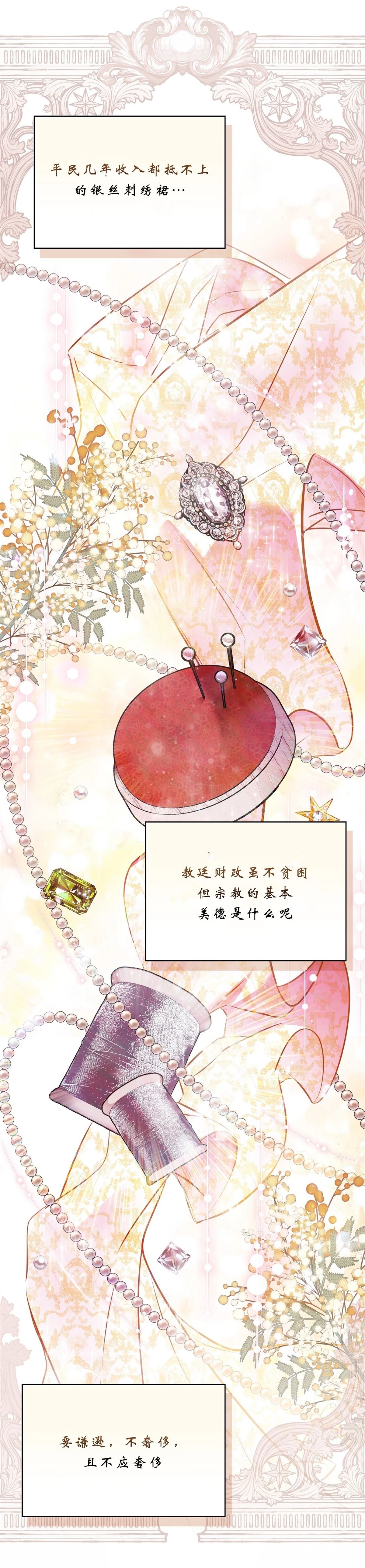 第4话4