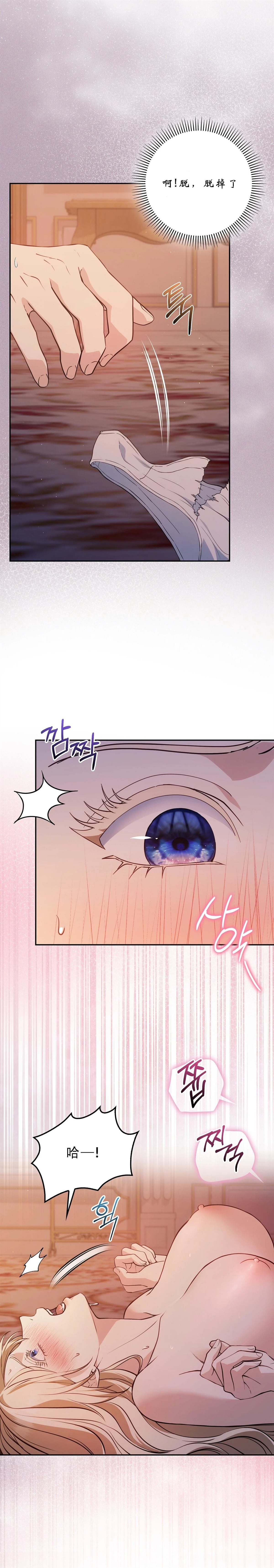 第4话7