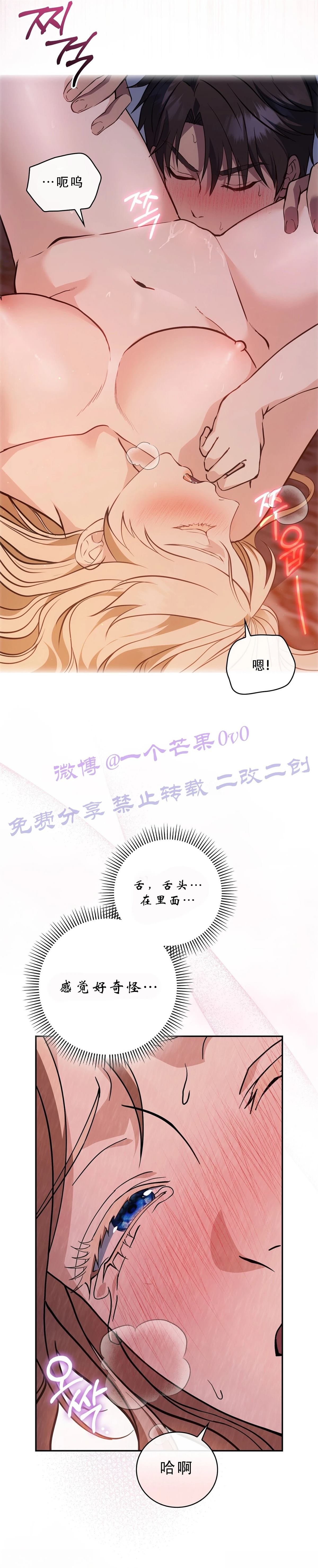 第4话8