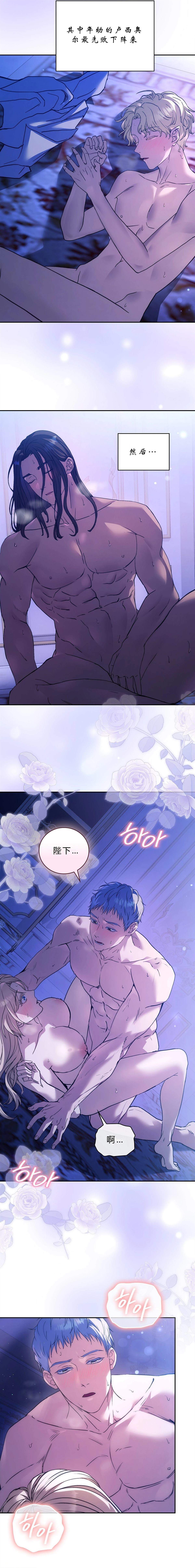 第5话15