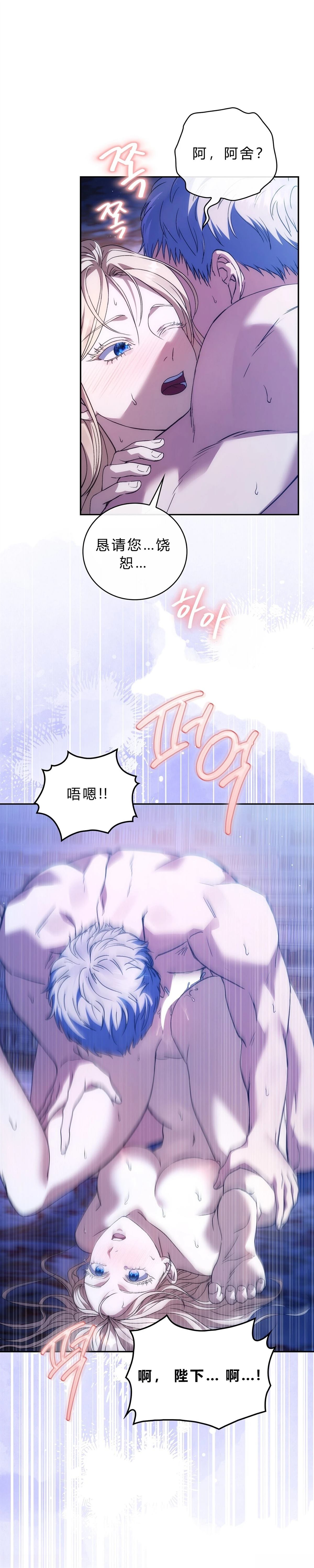 第5话16