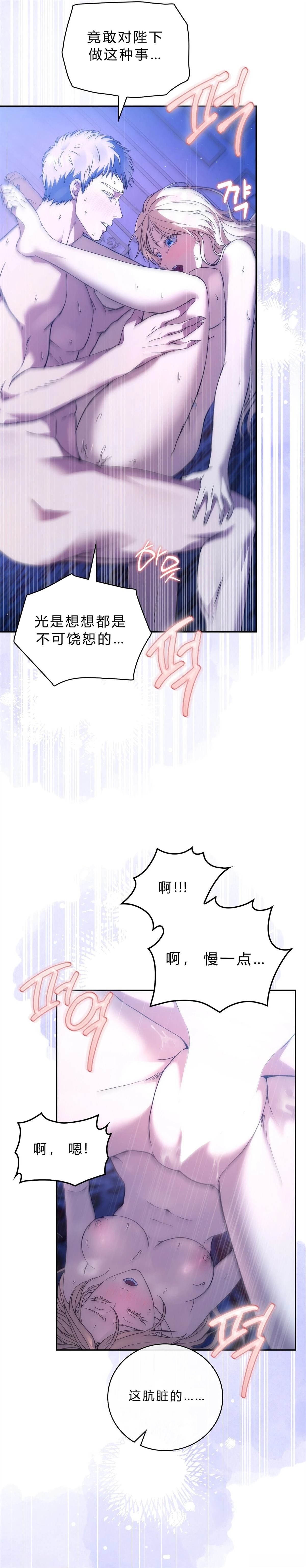 第5话17