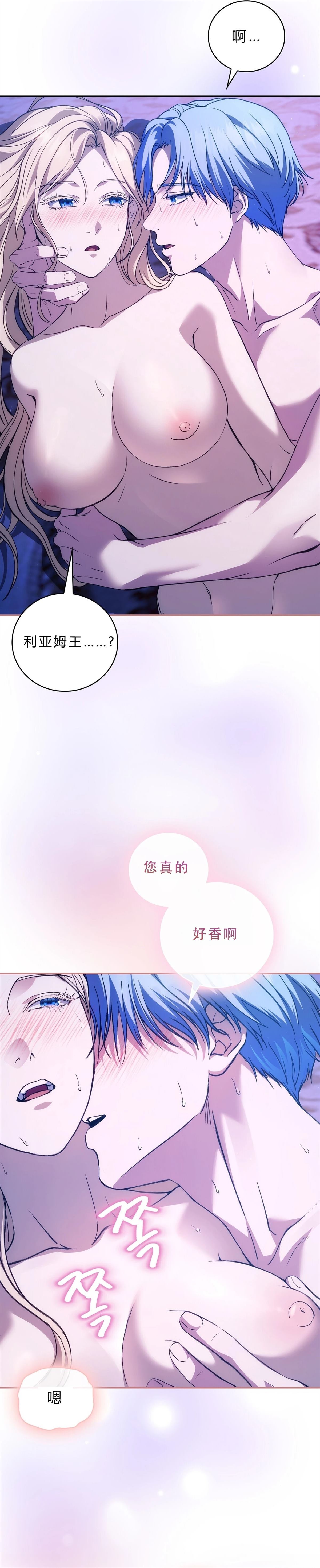 第5话20