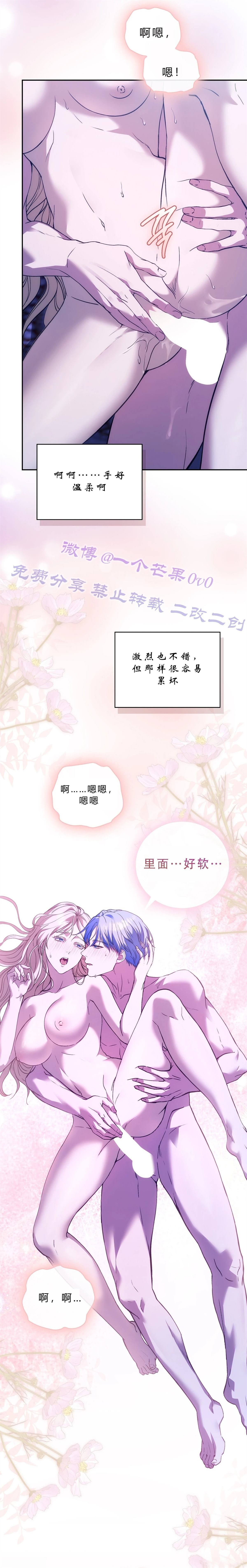 第5话21