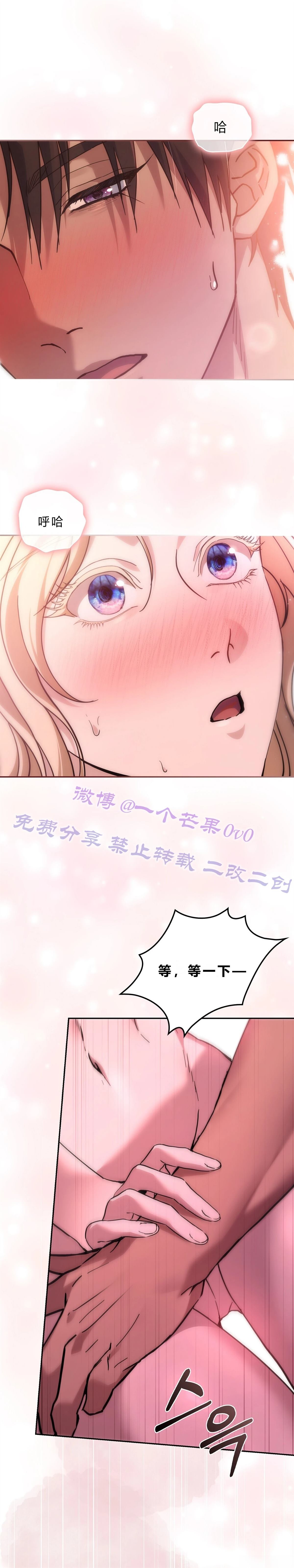 第5话3