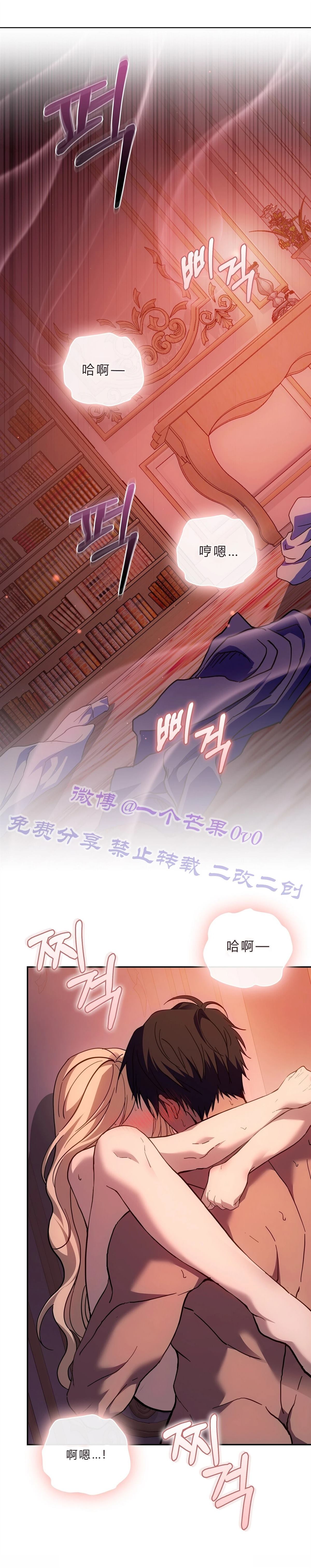 第5话6