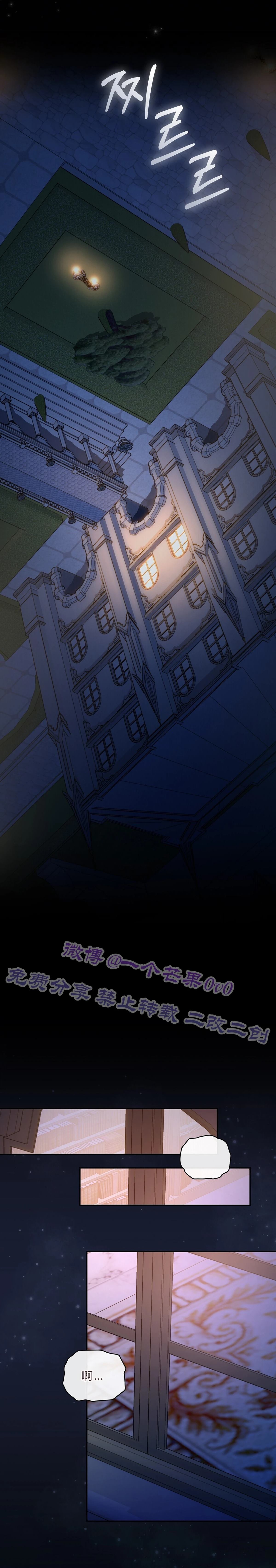第5话8