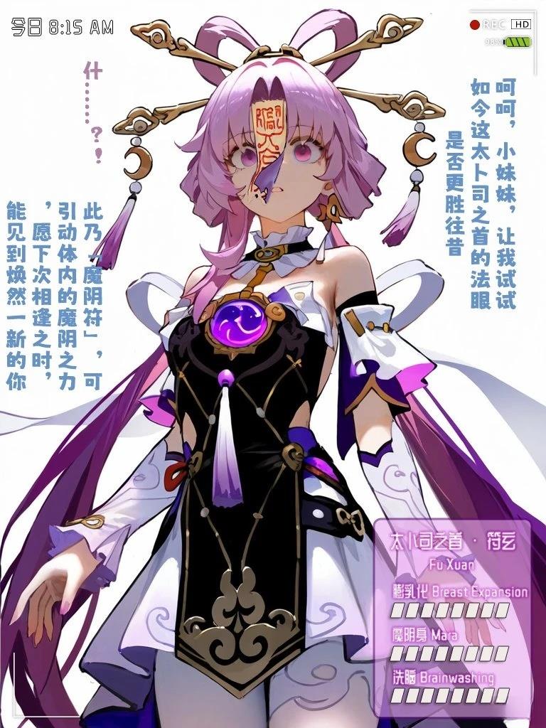 全一话2