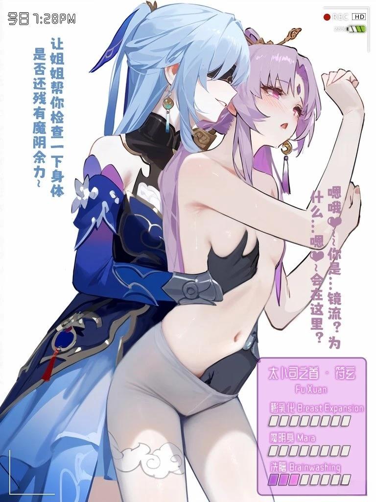 全一话28