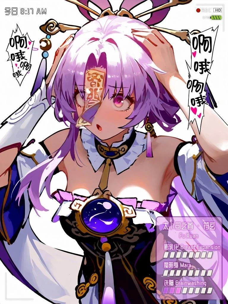 全一话3
