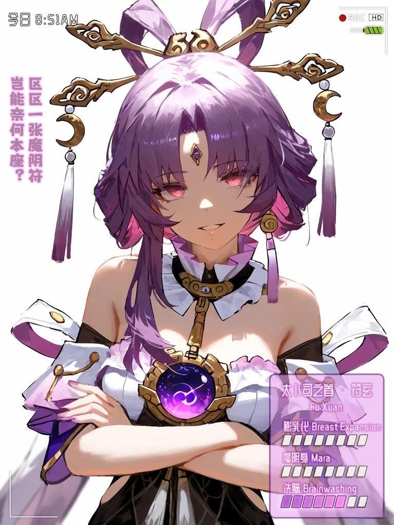 全一话5