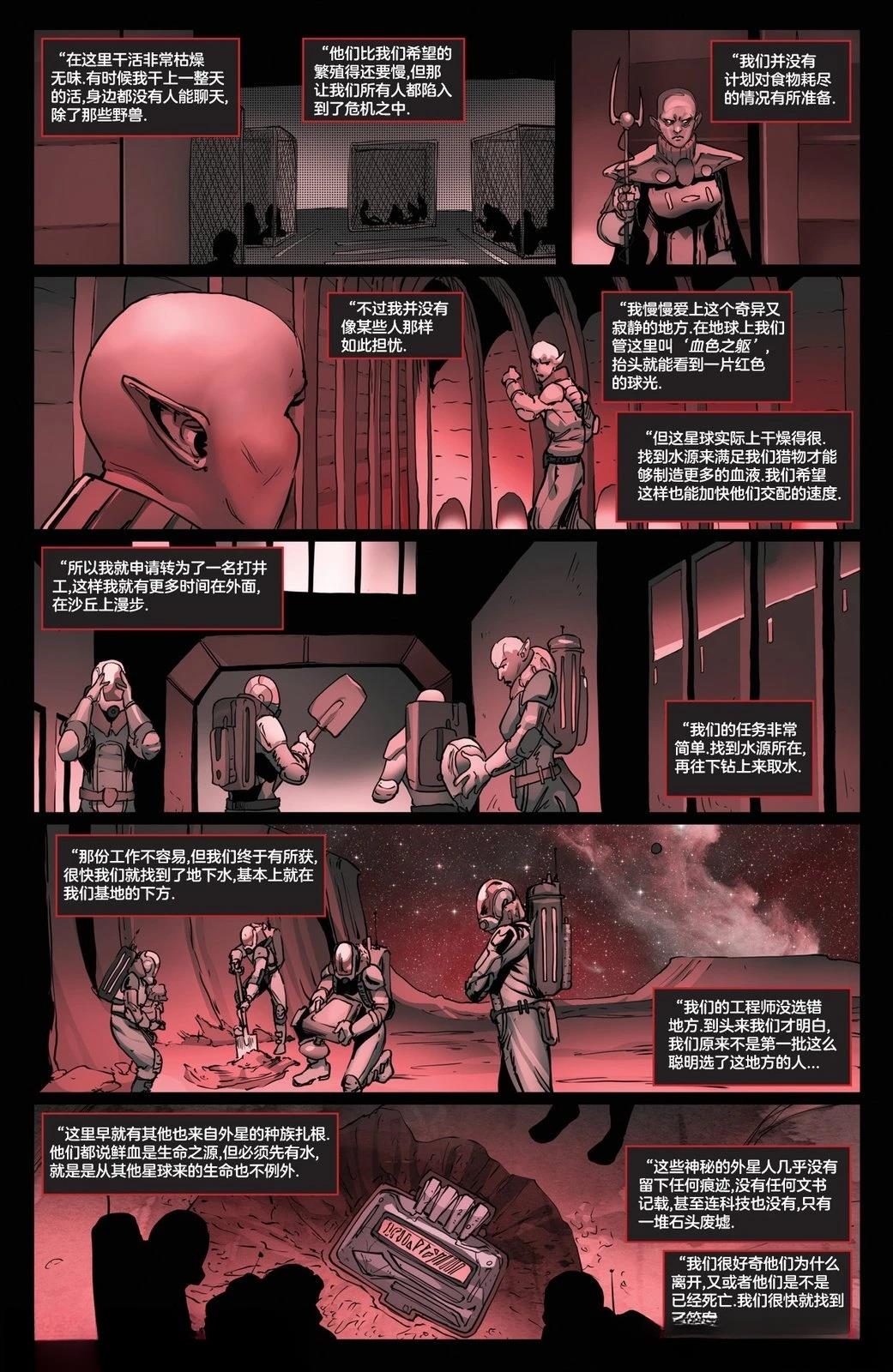 第5话13