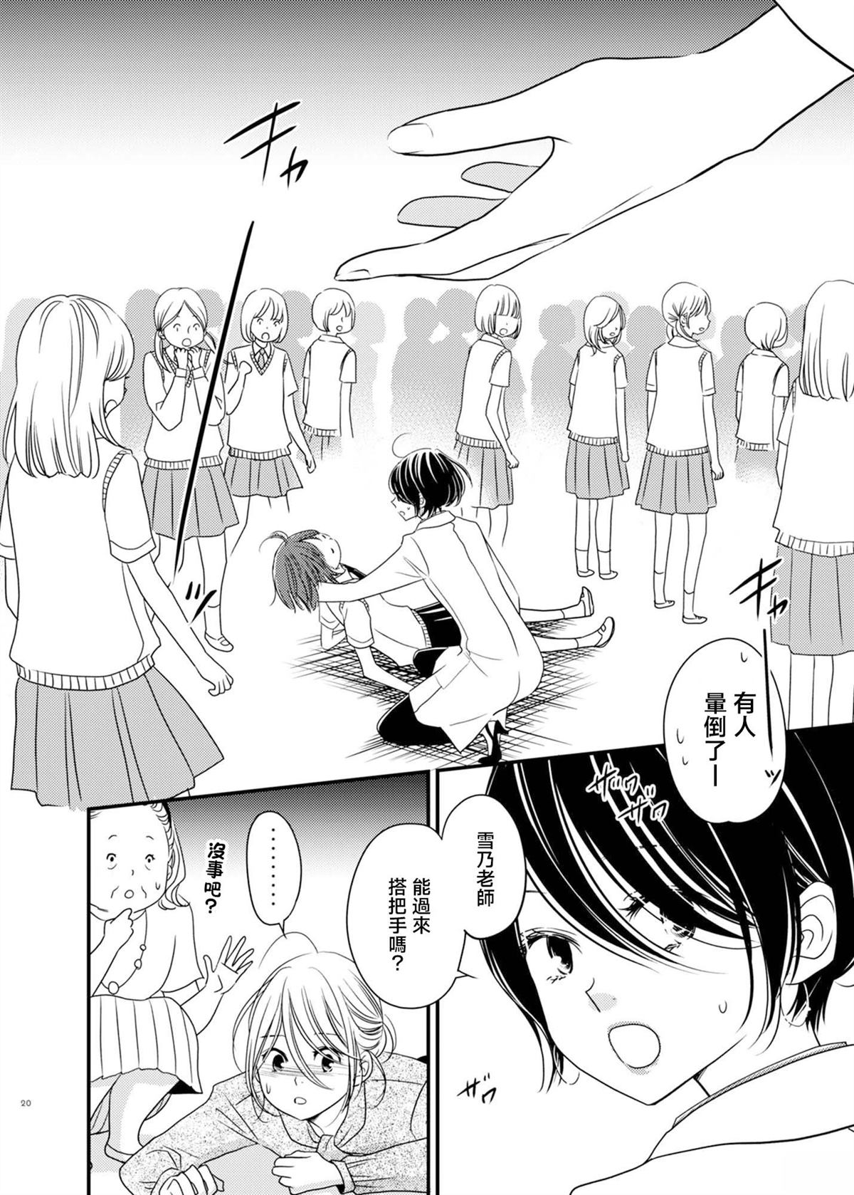 短篇14