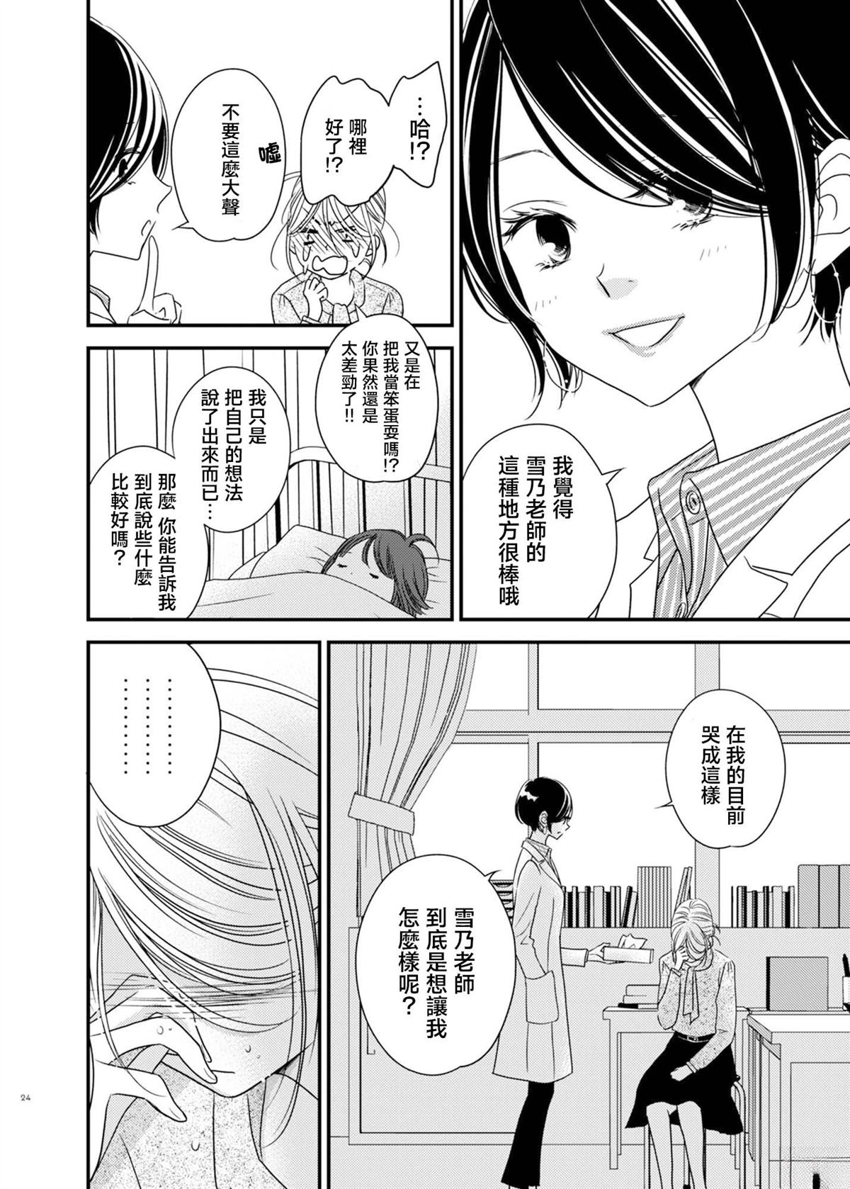 短篇18