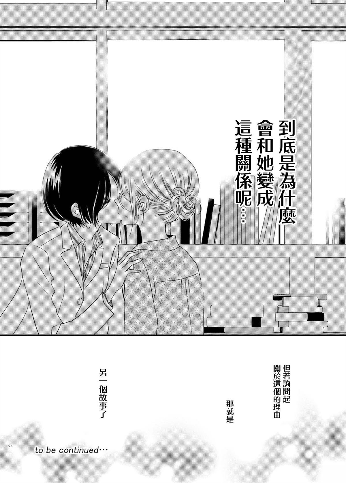 短篇20