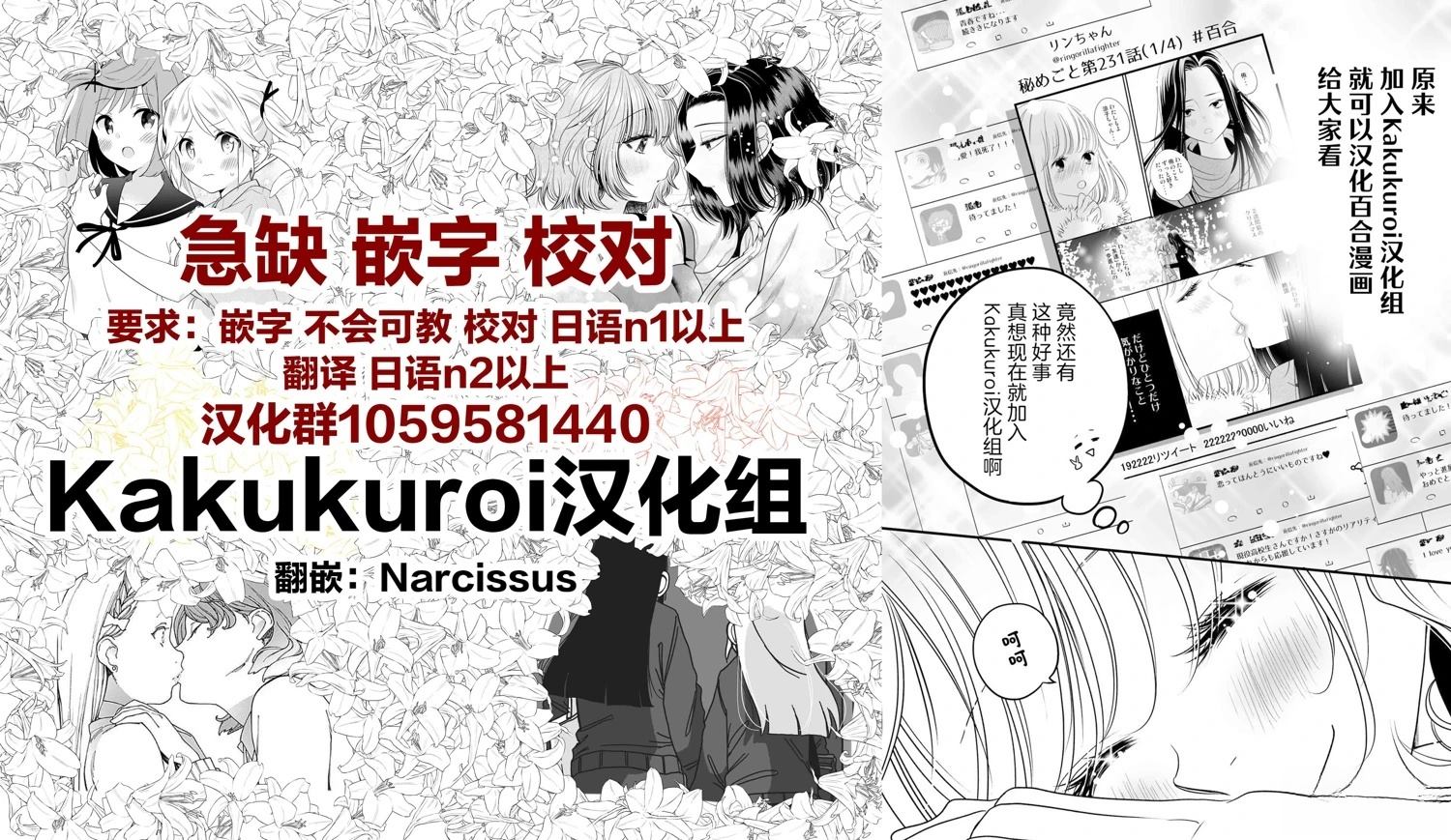 短篇21