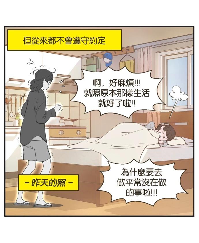 第00话14