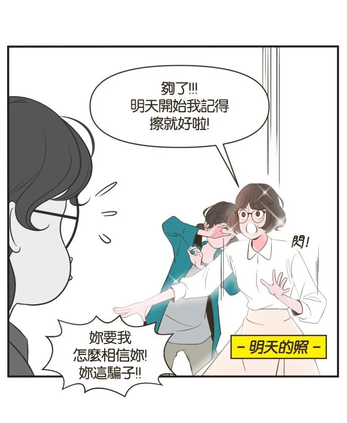 第00话25