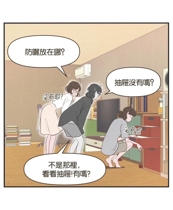 第00话31