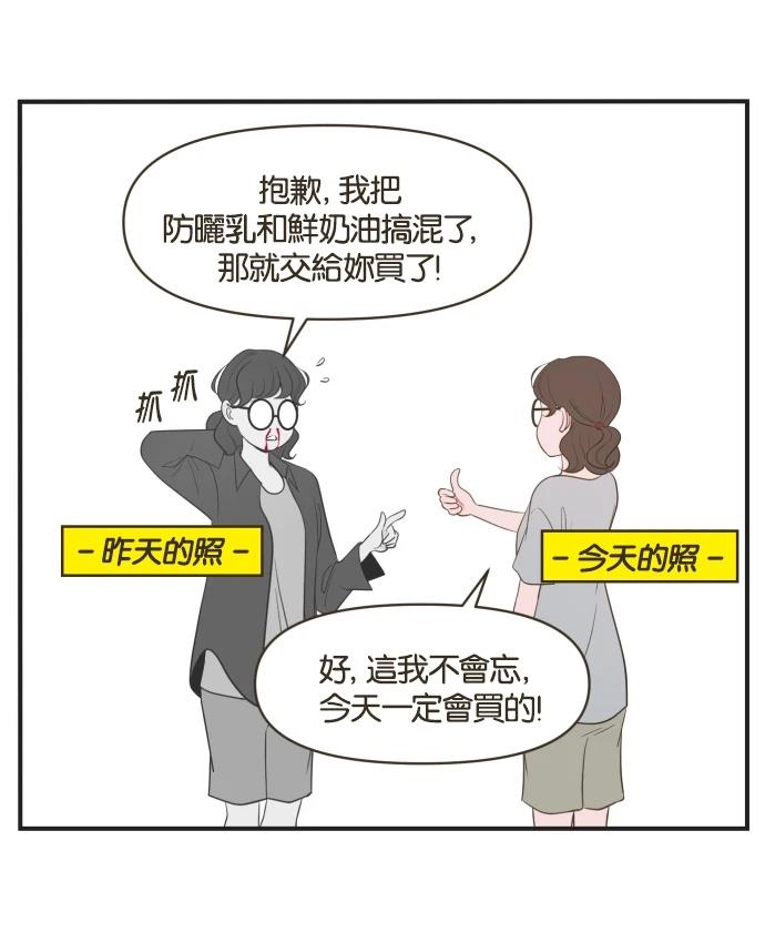 第00话33