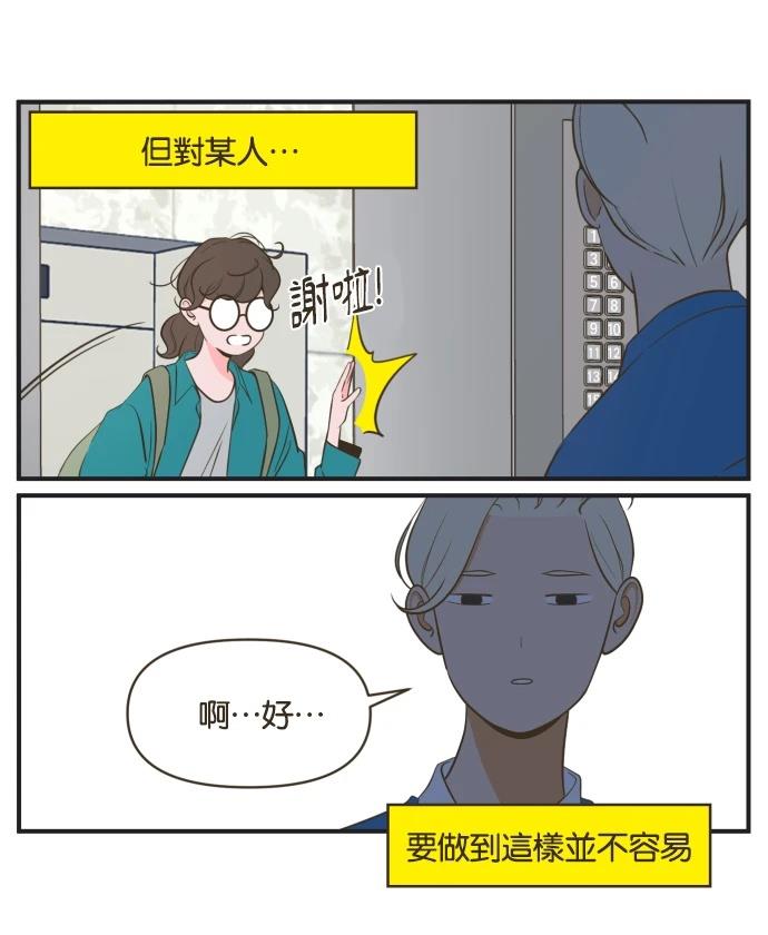第1话10
