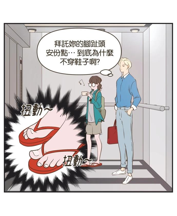 第1话11