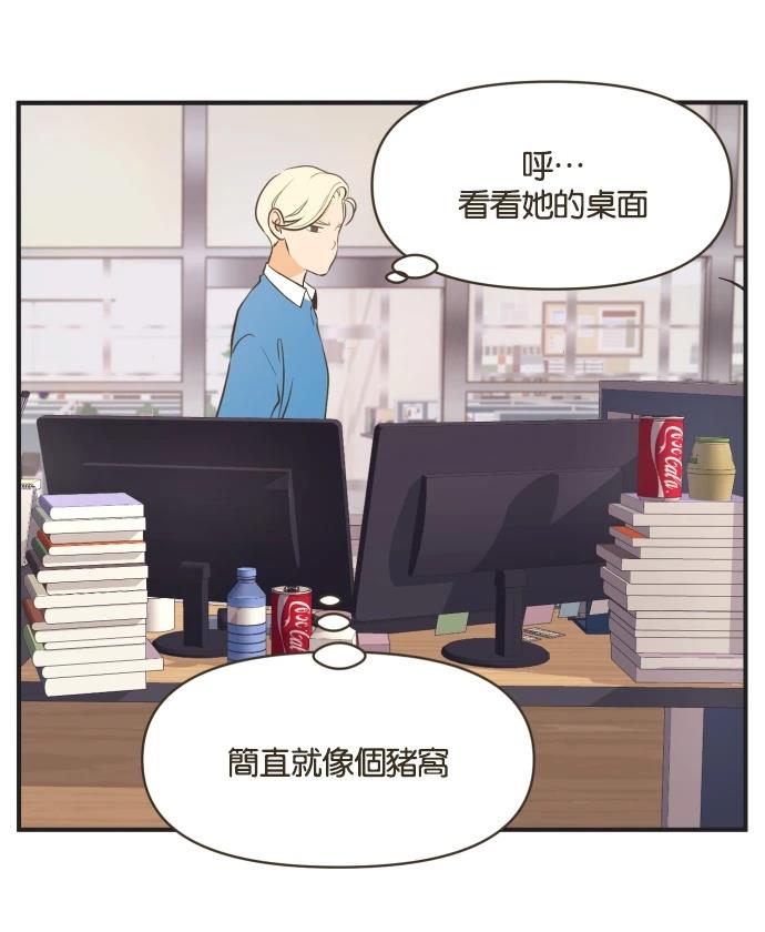 第1话12