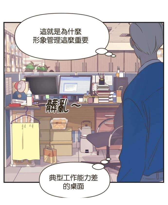 第1话13