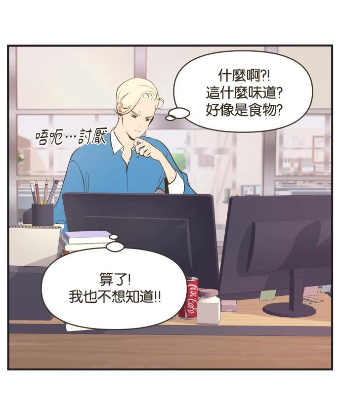 第1话14