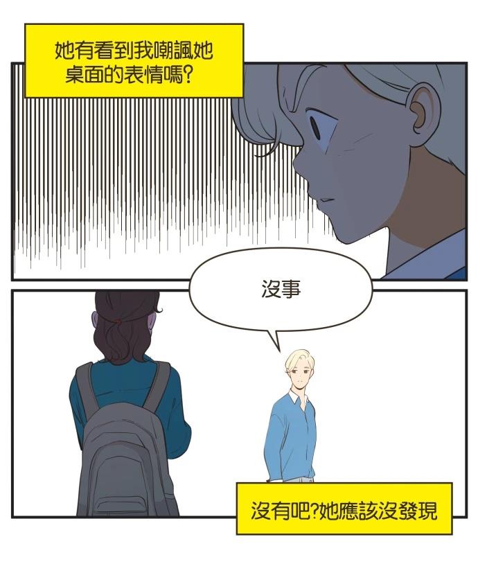 第1话16