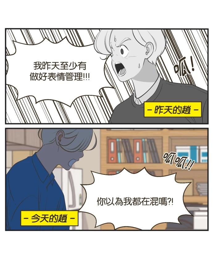 第1话18