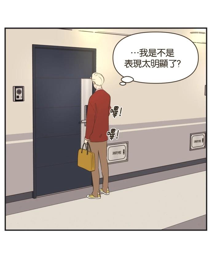 第1话2