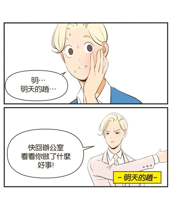 第1话20