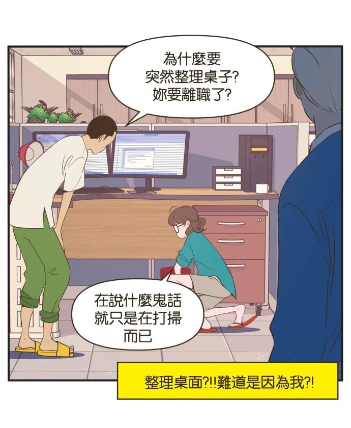 第1话21