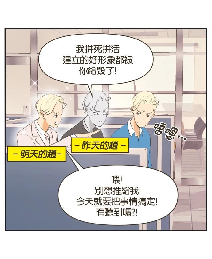 第1话22