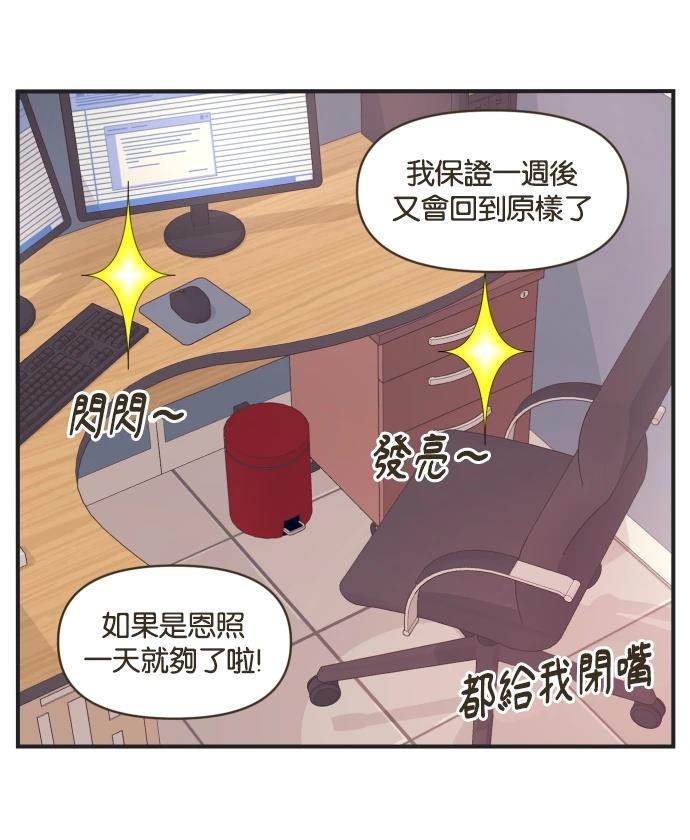 第1话26