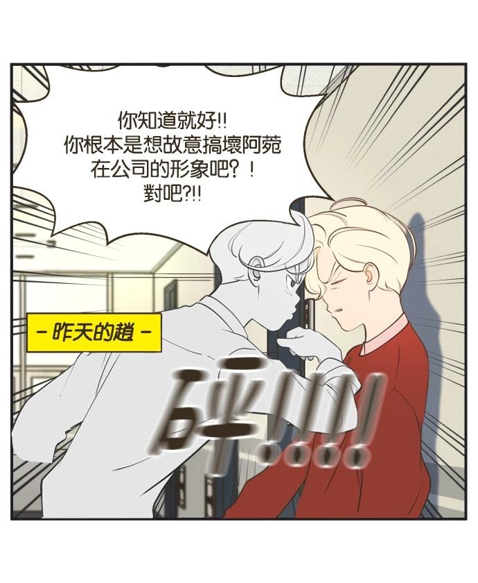 第1话3
