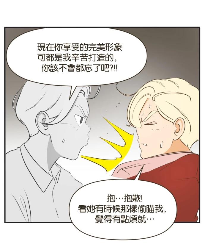 第1话4
