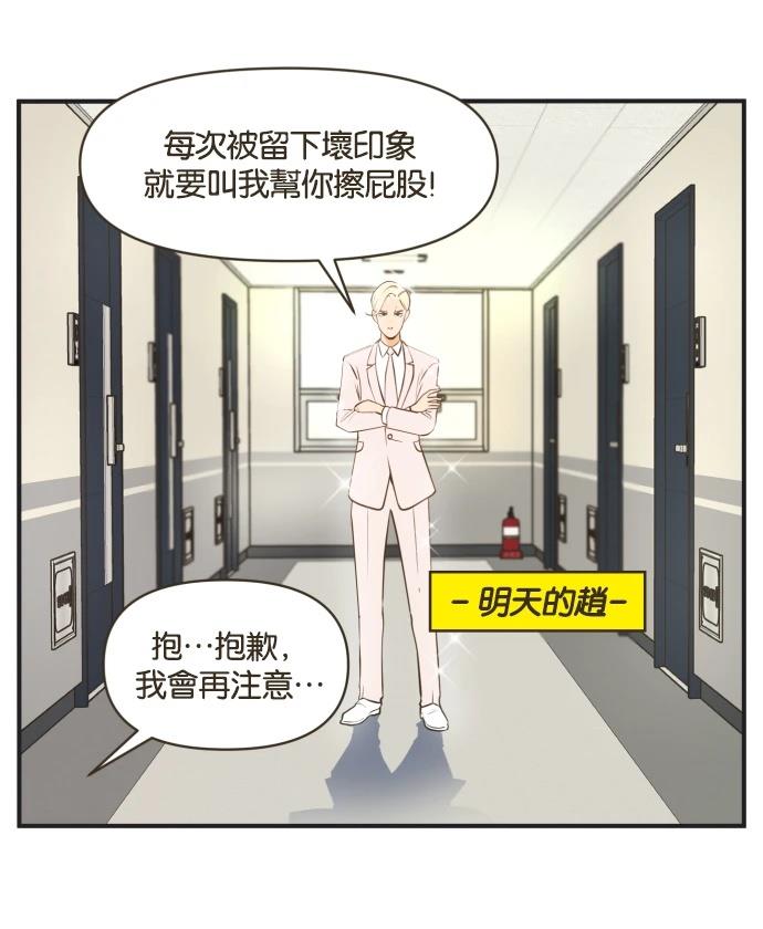 第1话6
