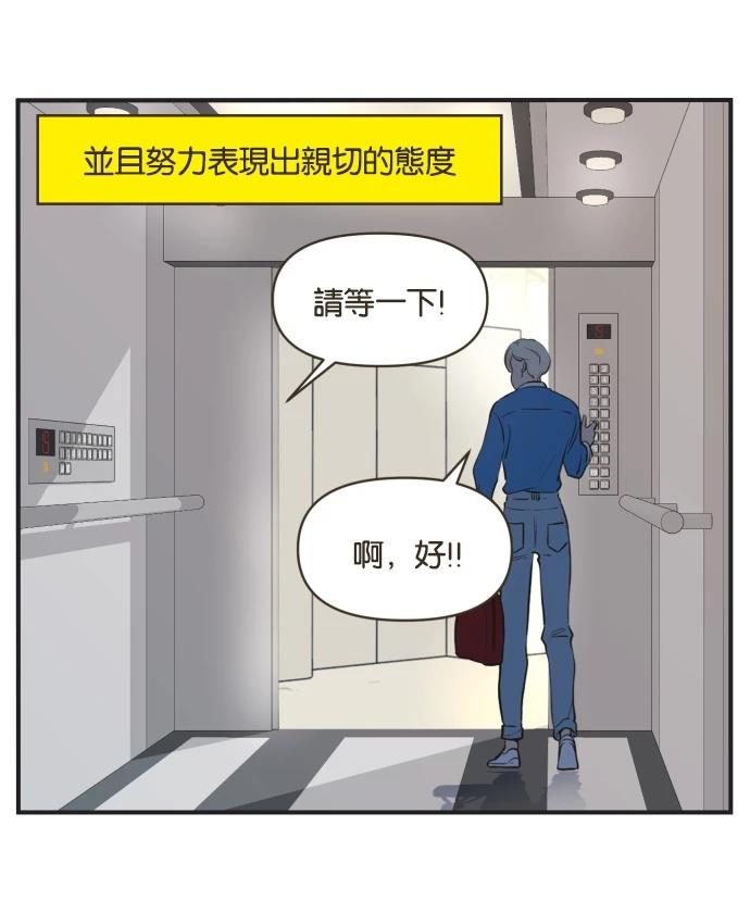 第1话9