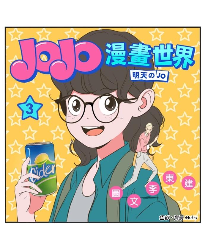 第2话0