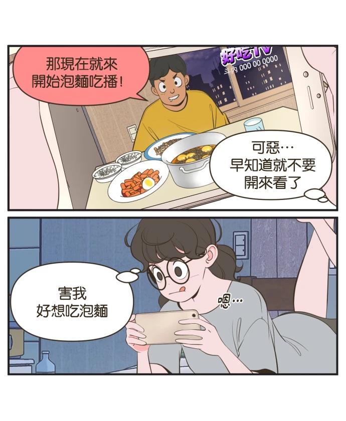 第2话1