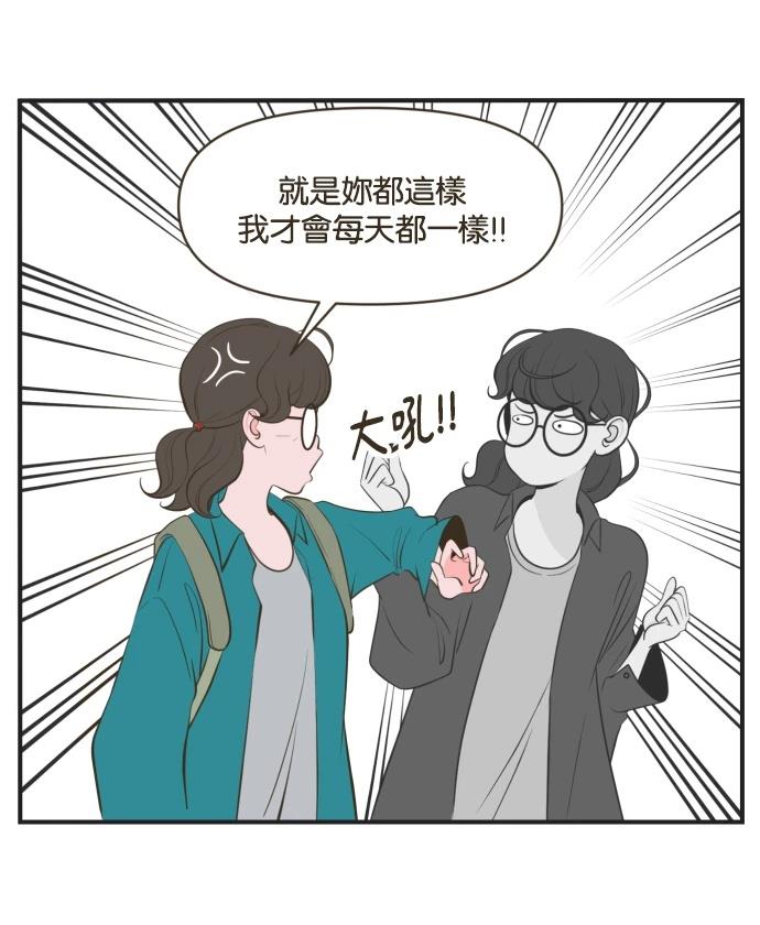 第2话11