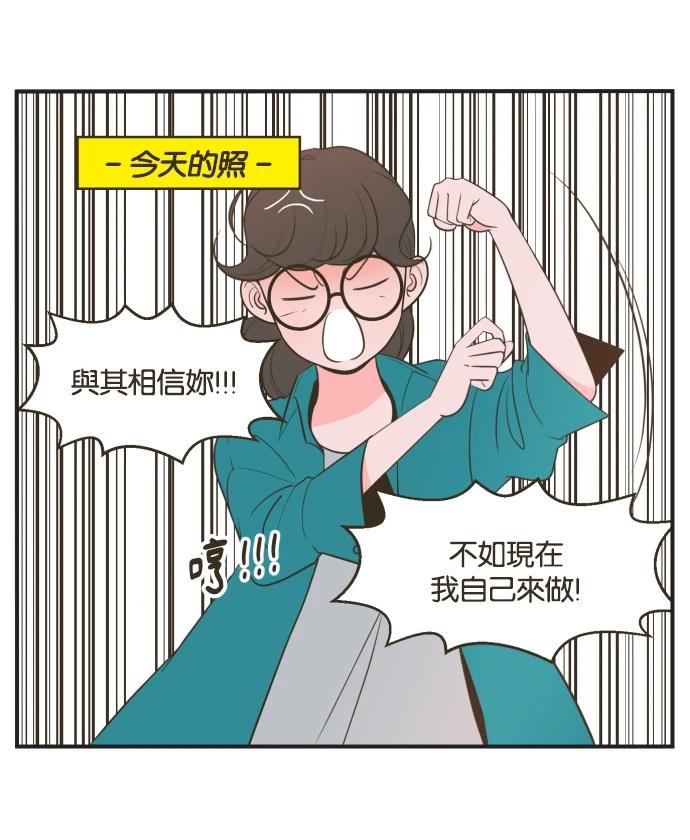 第2话13